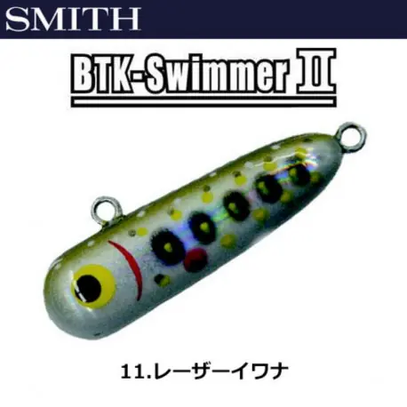 Leurre SMITH BTK-Swimmer II 3.5cm 11 Dernier Modèle