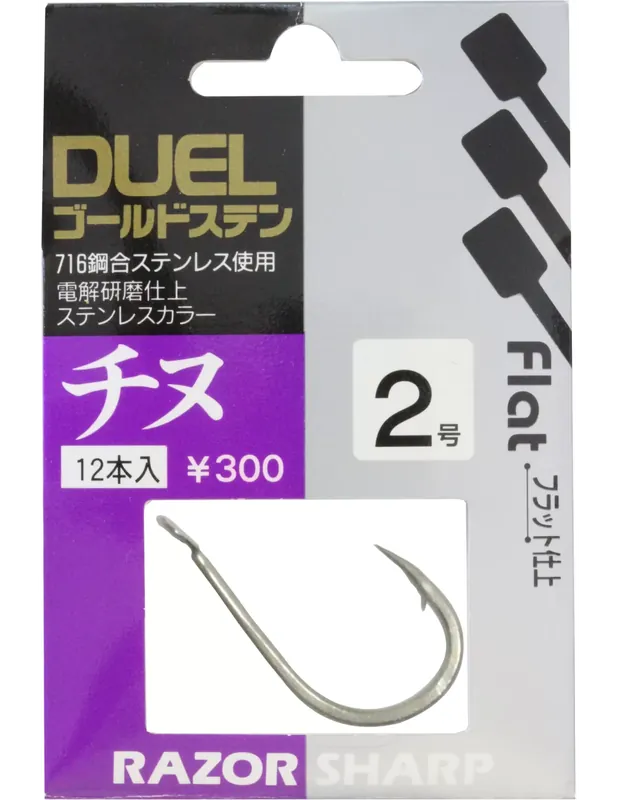 Duel K555 Ami Forless Nickels Avec Paletta Nouvel Arrivage